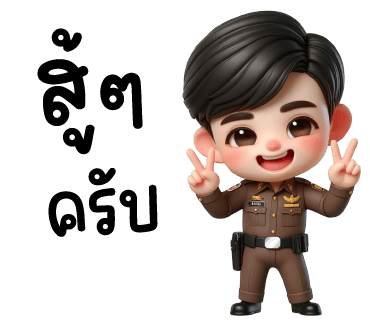 ลายที่ 11
