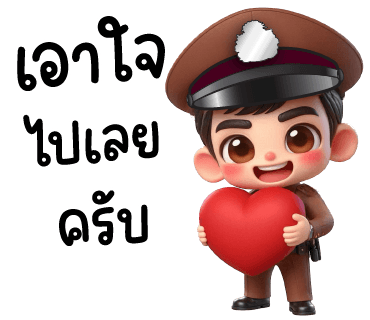 ลายที่ 12