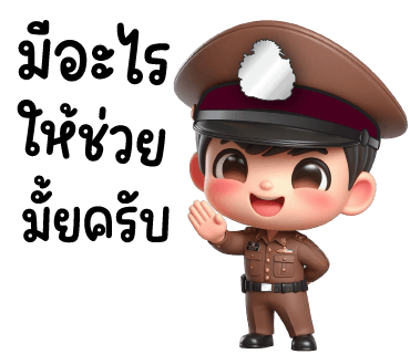 ลายที่ 14