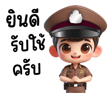 ลายที่ 22