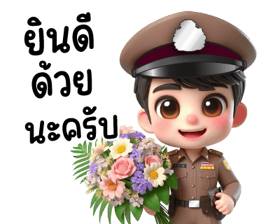 ลายที่ 24