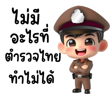 ลายที่ 26