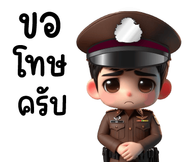 ลายที่ 27