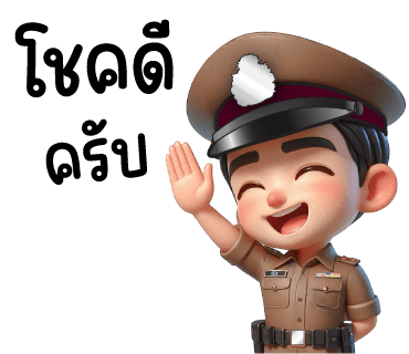 ลายที่ 28