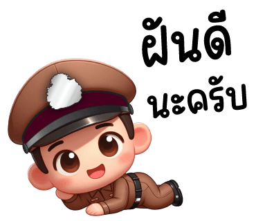 ลายที่ 32