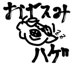 670483852