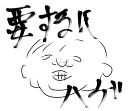 670483854