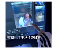 670484666