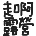 670527424