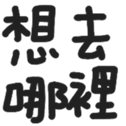 670527426