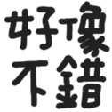 670527430