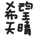 670527434
