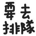 670527450