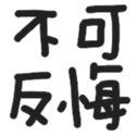 670527454