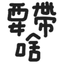 670527459