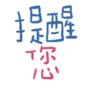 670528390