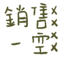 670528393