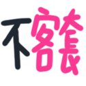 670528518