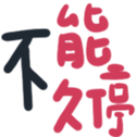 670528519