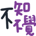 670528521