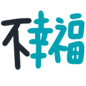 670528530