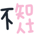 670528532
