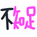 670528535