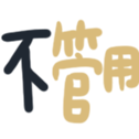 670528538