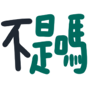 670528540