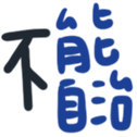 670528544
