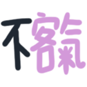 670528548