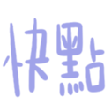 670529052