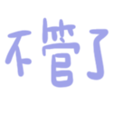 670529057