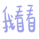 670529060