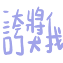 670529061