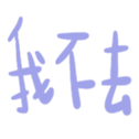 670529063