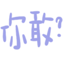 670529064