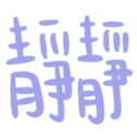 670529066