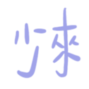 670529068