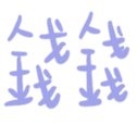 670529073
