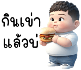 เว้าอีสาน (Ver.โชคดี จอมป่วน) รูปที่ 1
