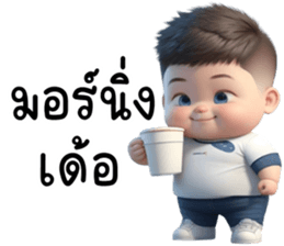 เว้าอีสาน (Ver.โชคดี จอมป่วน) รูปที่ 3
