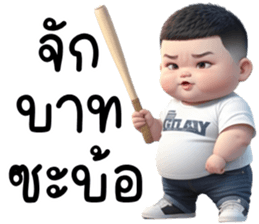 เว้าอีสาน (Ver.โชคดี จอมป่วน) รูปที่ 6