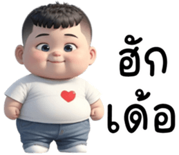 เว้าอีสาน (Ver.โชคดี จอมป่วน) รูปที่ 10