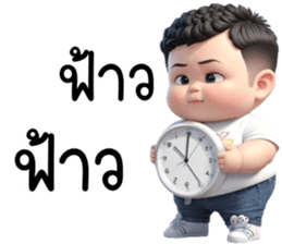 เว้าอีสาน (Ver.โชคดี จอมป่วน) รูปที่ 13