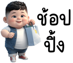 เว้าอีสาน (Ver.โชคดี จอมป่วน) รูปที่ 14