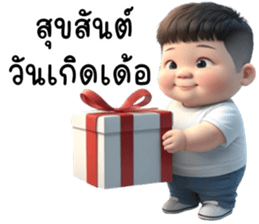 เว้าอีสาน (Ver.โชคดี จอมป่วน) รูปที่ 18