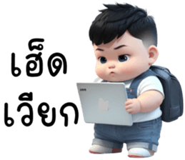 เว้าอีสาน (Ver.โชคดี จอมป่วน) รูปที่ 20
