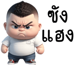 เว้าอีสาน (Ver.โชคดี จอมป่วน) รูปที่ 22