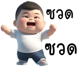 เว้าอีสาน (Ver.โชคดี จอมป่วน) รูปที่ 24